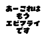 792115817