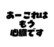792115818