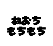 792115820