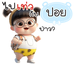 792120100