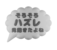 792129875