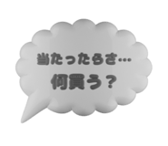 792129878