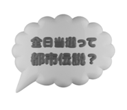 792129881