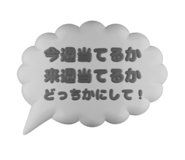 792129882