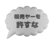792129889