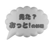 792129891