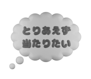 792129896