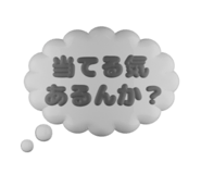 792129897