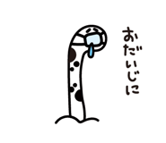 792165806
