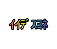 792169282