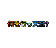 792169294