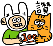 792209251