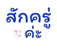 792223403