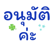 792223420