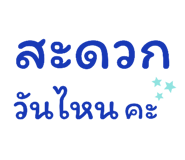 792223425