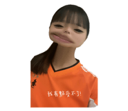 792243660