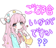 792247745