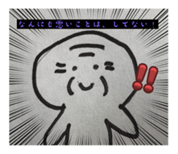 792247826