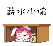 792290098