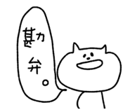 792298547