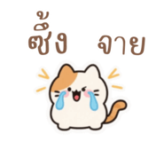 792301805