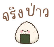 792301814