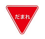 792305801