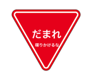792305802