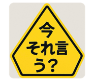 792305806