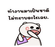 792307340