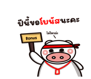 792307342