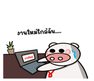 792307358
