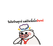 792307361