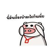 792307365