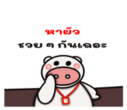 792307376
