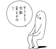 792315590