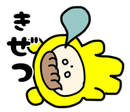 792318832