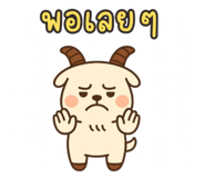 792320196