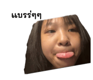 792326473