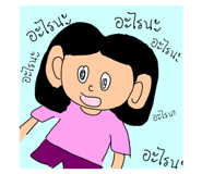 792329490