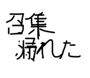 792329501
