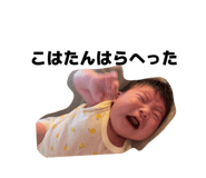 792330692