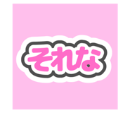 792331034