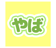 792331040