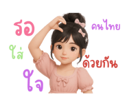 792339255