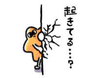 792342382