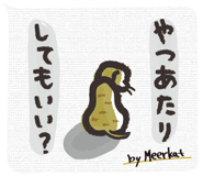 792347926