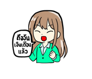 792348862