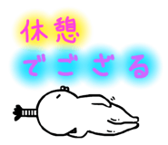 792352585