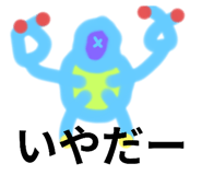 792353256
